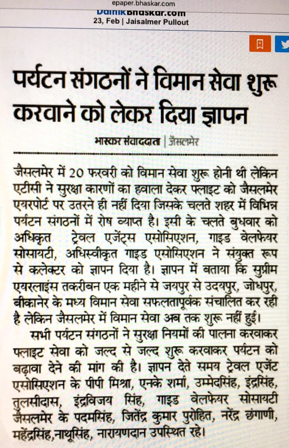Ammeet_01A